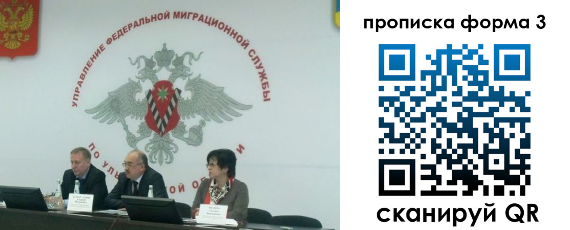 регистрация для дет. сада в Волгограде