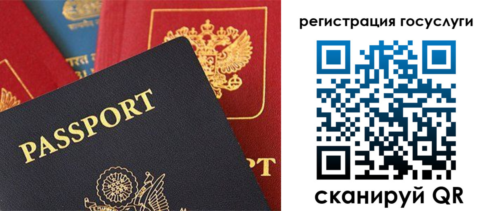 временная регистрация адрес в Волгограде