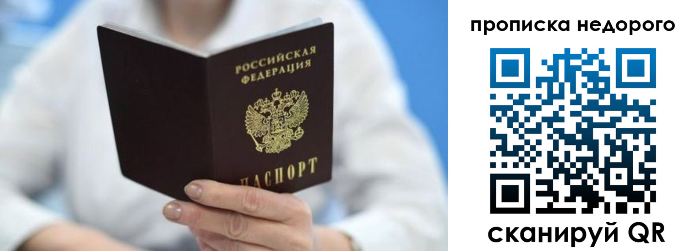 регистрация в Волгограде
