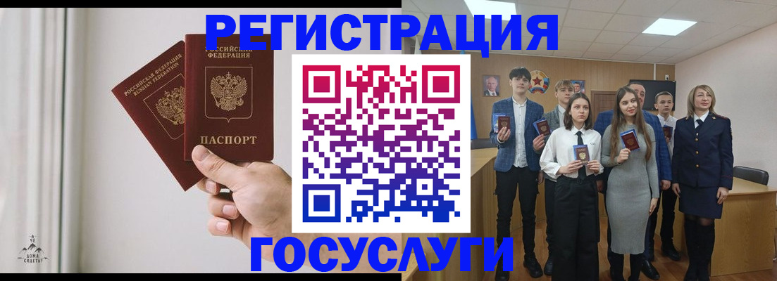 временная регистрация гарантия в Волгограде