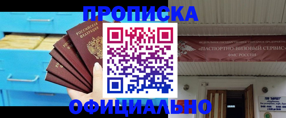регистрация для дет. сада в Волгограде